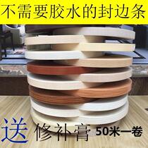 Edge strip kitchen cabinet self-adhesive protection strip modified woodworking glue strip round table wood edge strip special corner protection strip cabinet door
