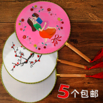 Painting special ancient production and coloring kindergarten Chinese handmade cartoon group fan blank fan antique classical