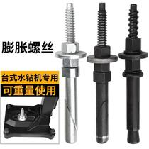 Lengthened installation bolts for household wire rhinestone screws expansion screw strength rose nut fixed Peng expansion special