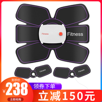 Abdomen stick lazy abdominal device quick artifact weight loss abdominal machine thin belly vest line fitness equipment home