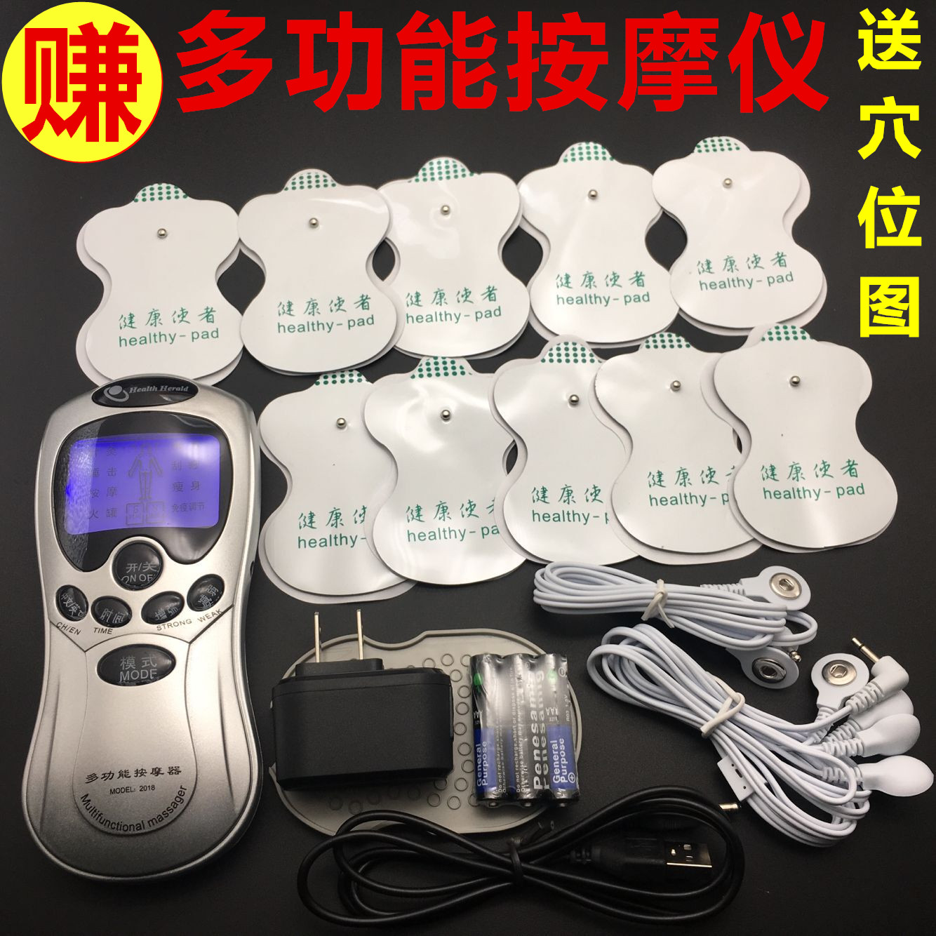 Health Messenger Multifunctional Massager Digital Meridian Instrument Pulse Acupuncture Physiotherapy Whole Body Acupuncture Point Electrotherapy Home