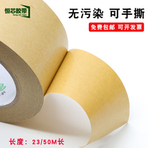 Water-free kraft paper tape customized strong high-viscosity thickened paper writable easy to tear grid-line sticky tape