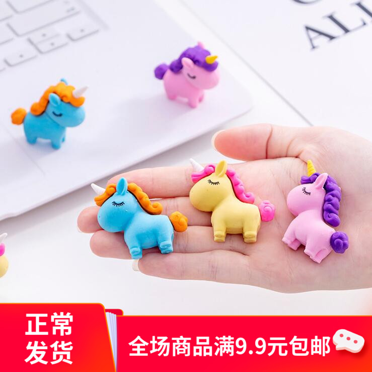 Kindergarten school gift creative cartoon unicorn eraser Primary school student prize Children stationery small gift