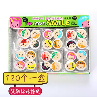 Kindergarten teacher special first grade reward primary school students final small prize creative children gift gifts