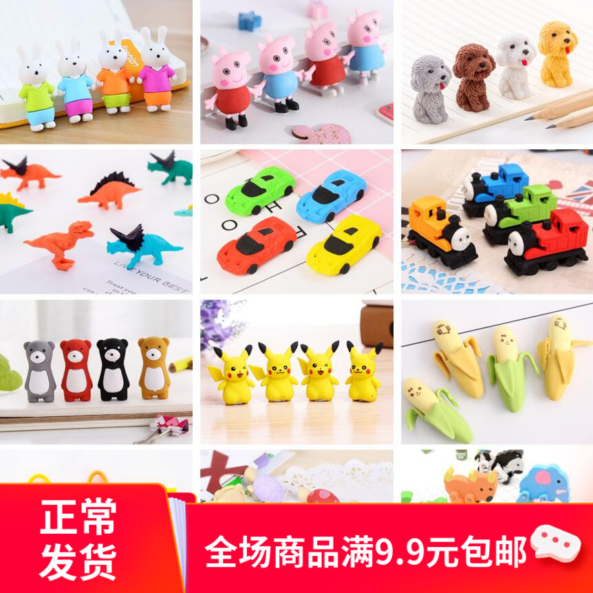 Creative cartoon eraser to push the scan code small gifts for primary school students start school prizes Kindergarten gift stationery wholesale