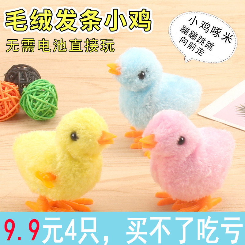 Douyin same Net red hair chicken toy simulation chain Chicken Boy Girl child baby plush toy