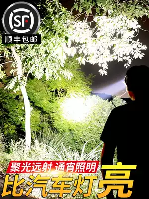 P100 headlight strong light charging super bright catch the sea hernia mine lamp long range outdoor head-mounted flashlight long battery life