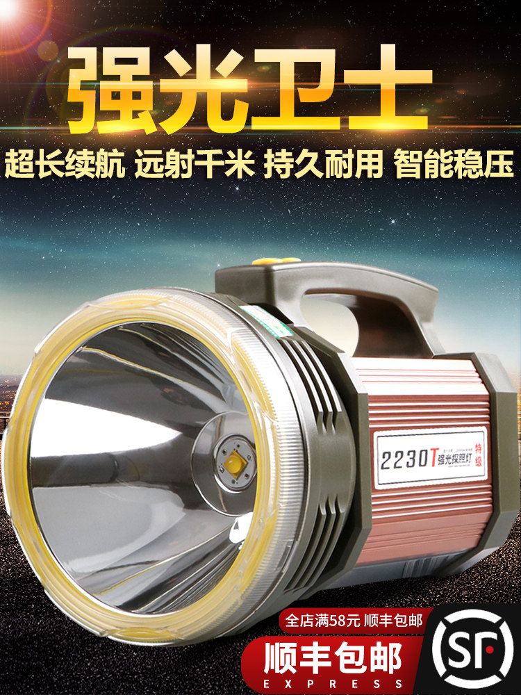 Han Light portable searchlight Strong light rechargeable xenon lamp Long-range outdoor ultra-bright household led lithium flashlight
