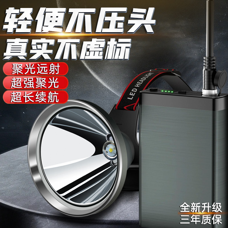 Laser cannon headlight strong light rechargeable ultra-bright head-mounted flashlight battery life ultra-long lithium battery xenon lamp led miner's lamp