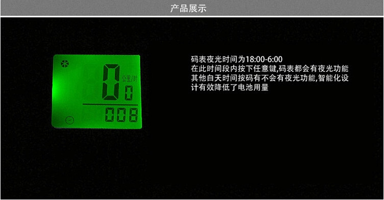 Tableau de bord vélo - Ref 2425158 Image 9