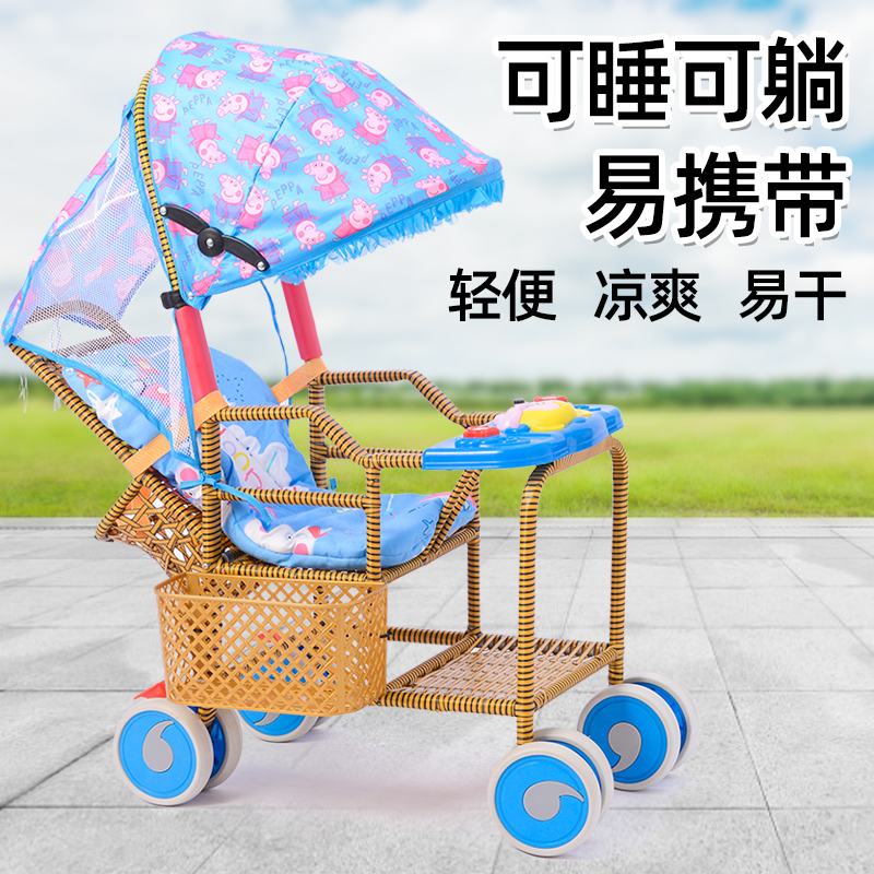 Baby stroller bamboo rattan light table Bamboo choreography Imitation Vine choreography Baby Child summer rattan chair trolley