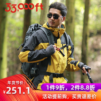 33000ft soft shell jacket jacket men outdoor windproof waterproof three-in-one warm breathable hiking suit