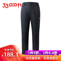 33000ft outdoor sports Winter professional ski pants womens thick warm tooling mens single double board windproof waterproof