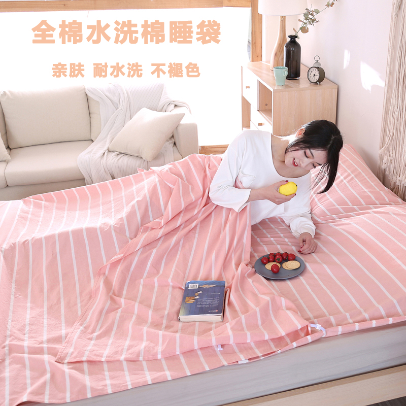 Travel Dirty Sleeping Bag Adults Hotel Sleeper pure cotton washed cotton portable light bed sheets for business trips single double