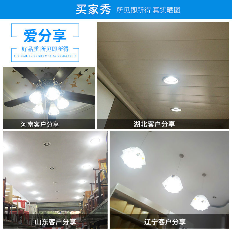 ������Դled���ݵ�Ziri-3/4.5/6