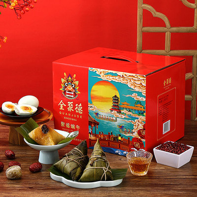 【可签到】全聚德新鲜蜜枣粽/鲜肉粽2只