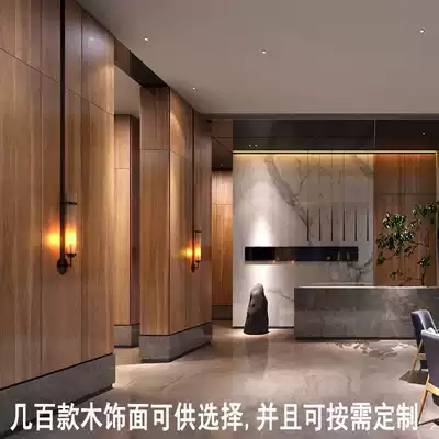 Keding wood veneer paint-free KD coating board Paint-free veneer Decorative board Custom home hotel background wall panel