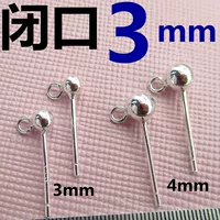 (3 мм в Су Инь) Одна пара (закрытый рот с кружковыми бобами)