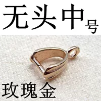 Безголовые (розовое золото) полосы полос