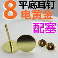 Серебряное гальваническое золото