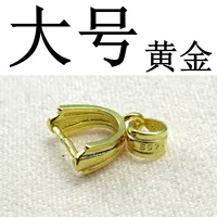 Большие (золотые) полосы один