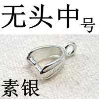 Безголовые средние (вегетарианское серебро) полосы полос