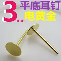 Серебряное гальваническое золото