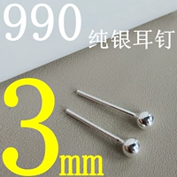 Серьги из жемчуга, 3mm, серебро 990 пробы