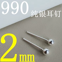 Серьги из жемчуга, 2mm, серебро 990 пробы