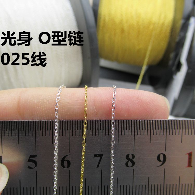 925 pure silver semi-finished products chain O-necklace lock bone chain silver accessories DIY accessories ultra-fine pressed light cross sweater