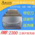 Máy in nhãn giấy mã vạch Lixiang OX100 với máy giặt dao chuyên dụng - Thiết bị mua / quét mã vạch Thiết bị mua / quét mã vạch