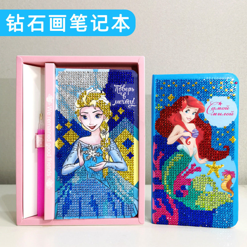Diamond Painting Notebook Children Stickup Crystal Stickup Handmade DIY Day Remember Ben Creative Girl Toy Material Bag-Taobao