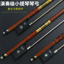 Violin bow natural pure ponytail performance grade Brazilian sandalwood 1 8 1 4 1 2 4 4