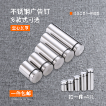 304 stainless steel advertising nail decorative nail acrylic support advertising screw billboard nail glass nail