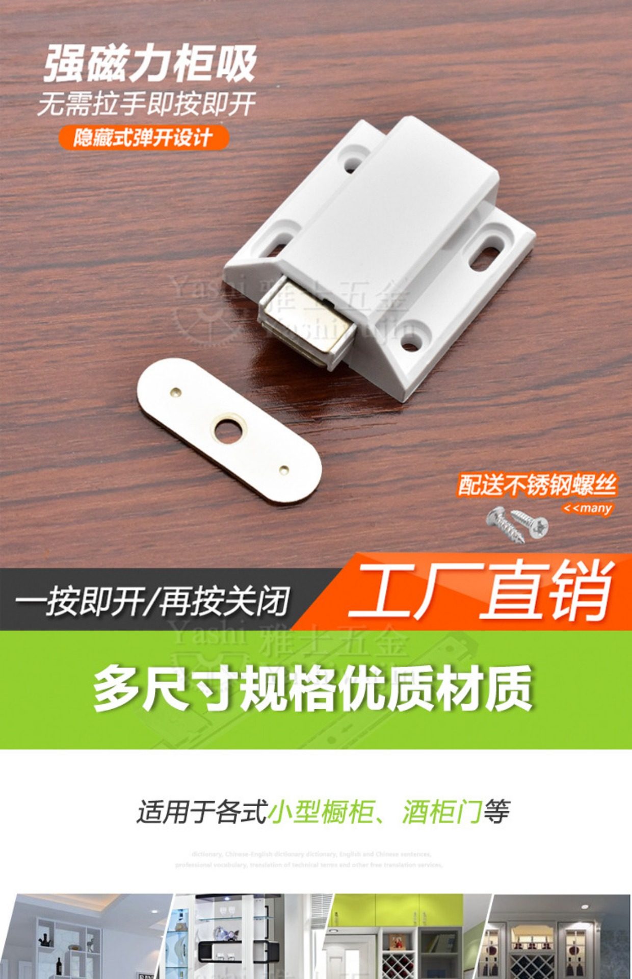 玻璃门吸磁吸门碰柜门吸按压式弹跳开关碰珠门扣反弹自锁器自弹器-阿里巴巴