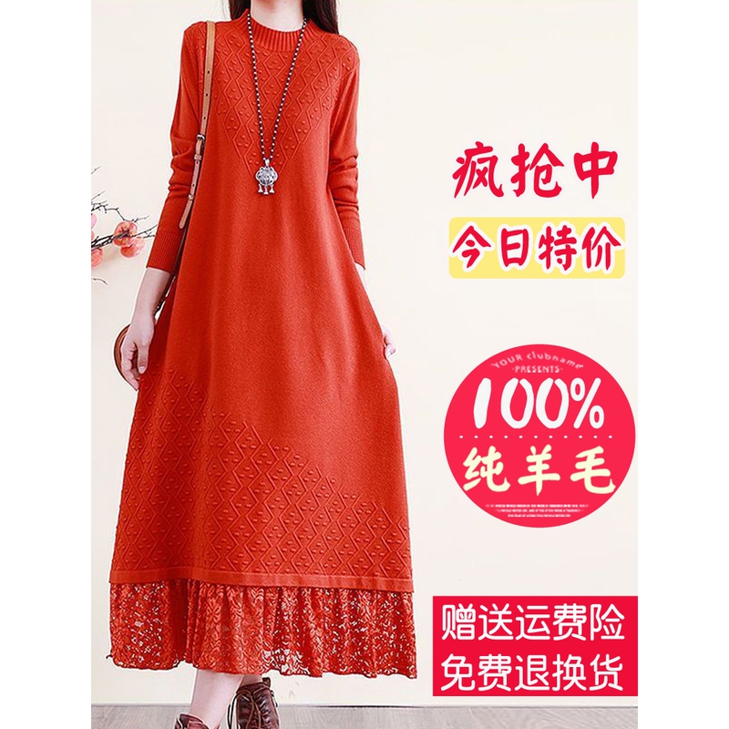 Hengcai Sheep's New Fashionable Long Over-The-Knee Dress, High-End Lace Sweater, Loose Large-Size Woolen Sweater