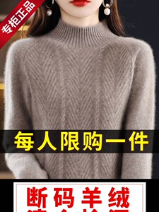 Hengcai Source Women's Wool Sweater New Half-High Collar Pullover Thickened Warm Loose Base Knitwear Fashion Sweater