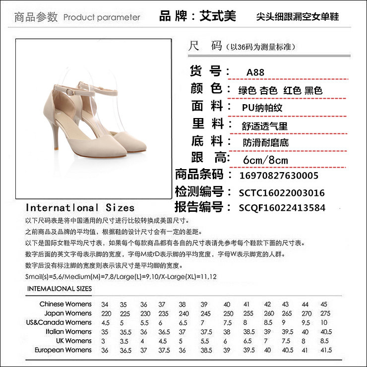 Nhật Bản nhỏ ngọt Baotou khóa từ dép cô gái tốt với kích thước lớn miệng nông nhọn nhỏ kích thước 33 giày cao gót giày sandal nữ hoa cúc