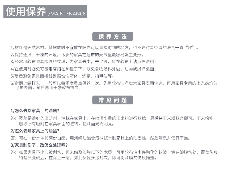 简美页尾_06.jpg