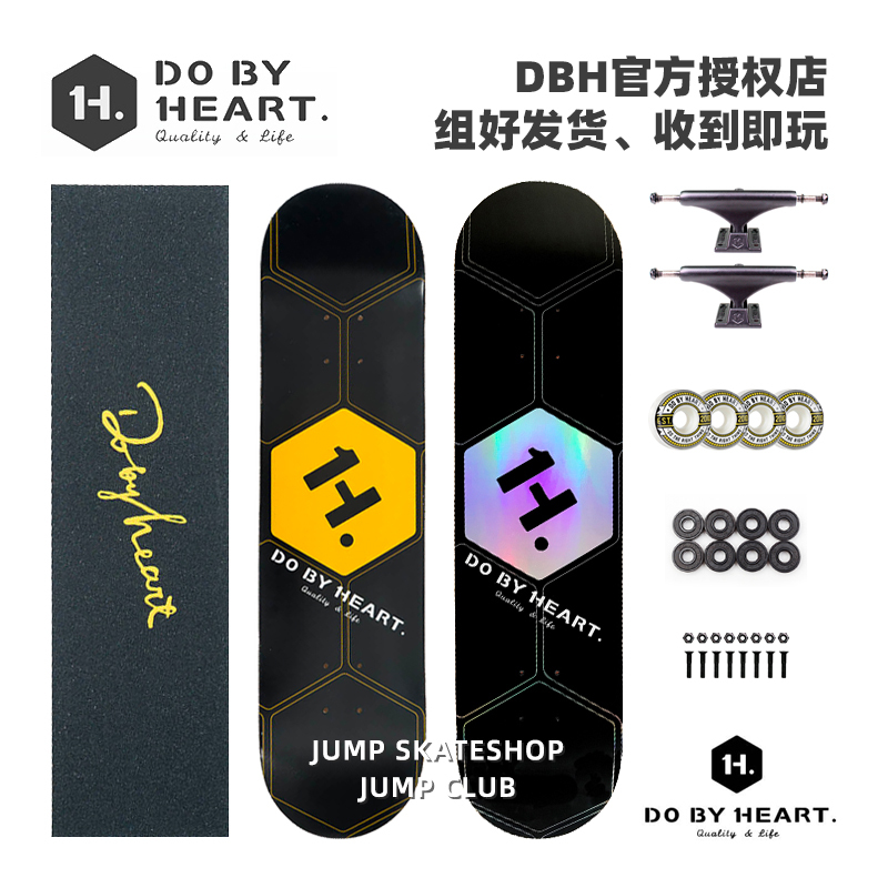 Dbh Skateboard Professional Double Kick Skateboard 3.2 Beginner Boys and Girls Adult Street Action Jump Skateboard Shop Dbh Skateboard Professional Double Kick Skateboard 3.2 Beginner Boys and Girls Adult Street Action Jump Skateboard Shop