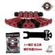 Indy Red 1 -Inch Tools