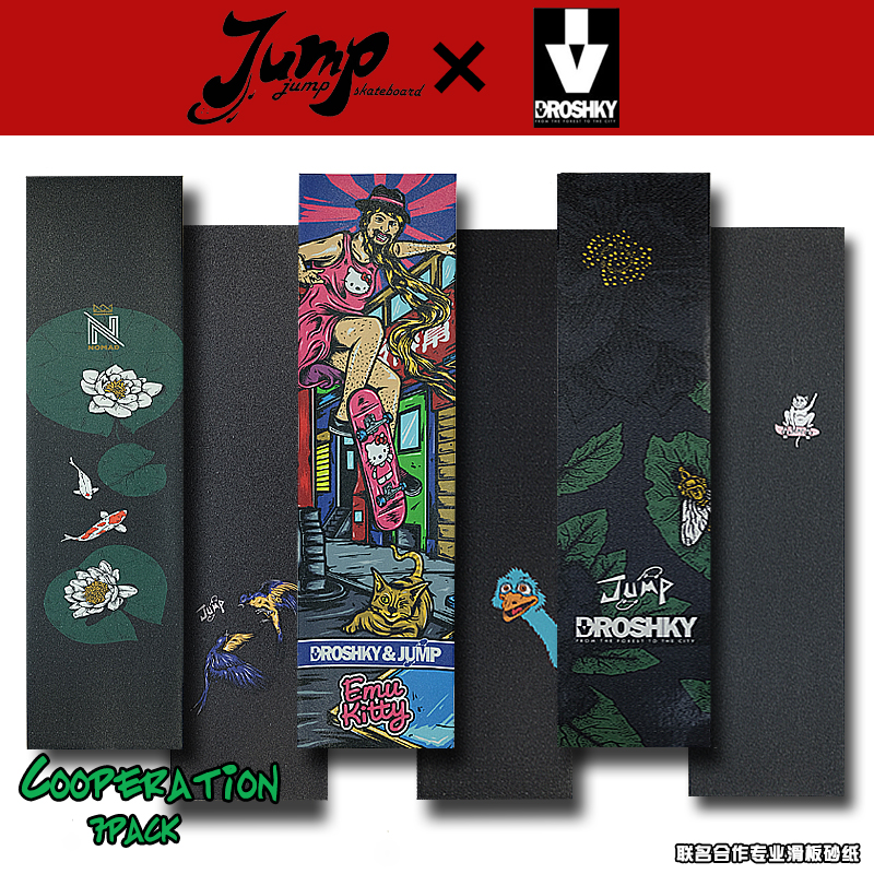 Double rocker sandpaper professional skateboard sandpaper stomata sandpaper coarse sand fine sand pure black color transparent Jump skateboard shop