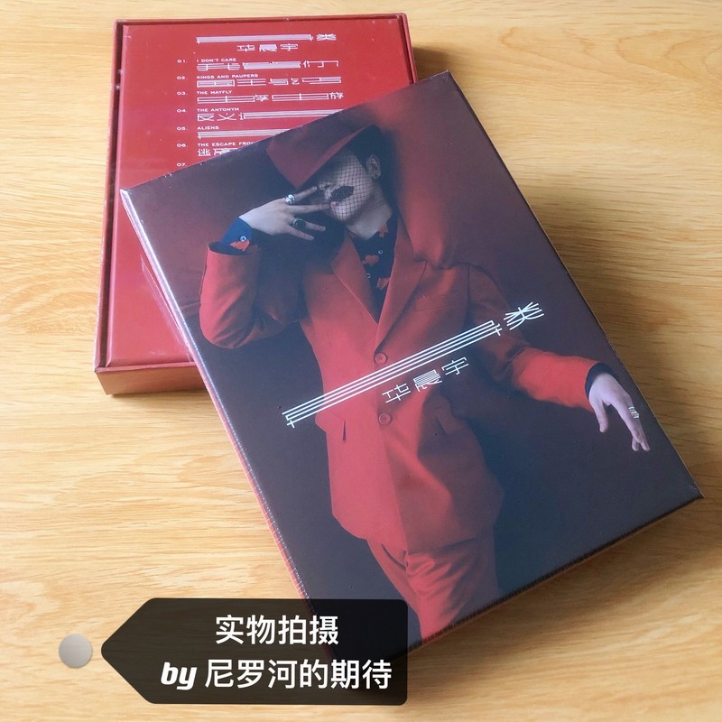 (Spot) Brilliance Chenyu Unusual Genuine CD with poster + card + sticker Brand new unopened