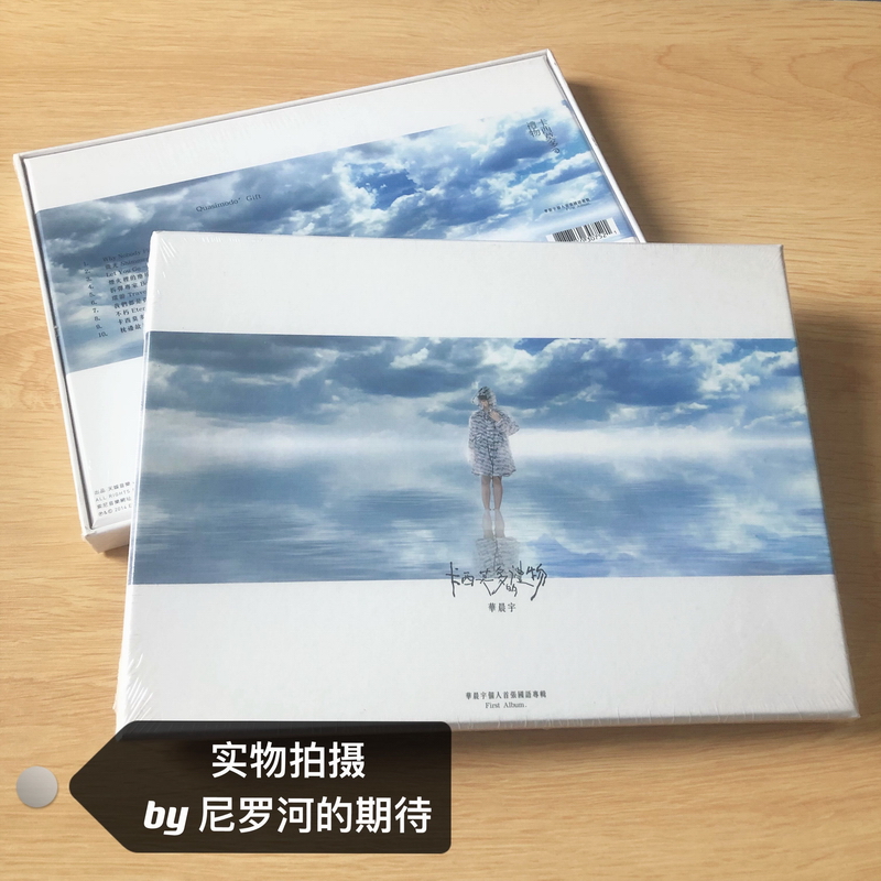 (spot) Hua Chen Yuka Simmodo's gift CD New undemolished overseas version with poster Write True