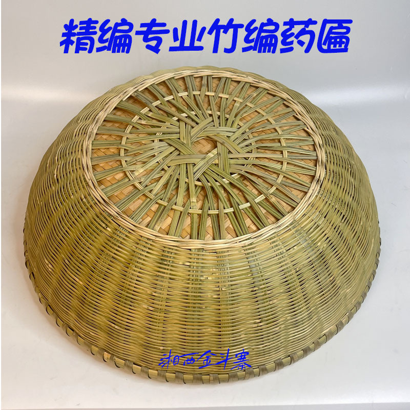 Finely Crafted Bamboo Tray for Making Tea, Specially Designed for Drying Water Pills and Honey Pills, Without Holes