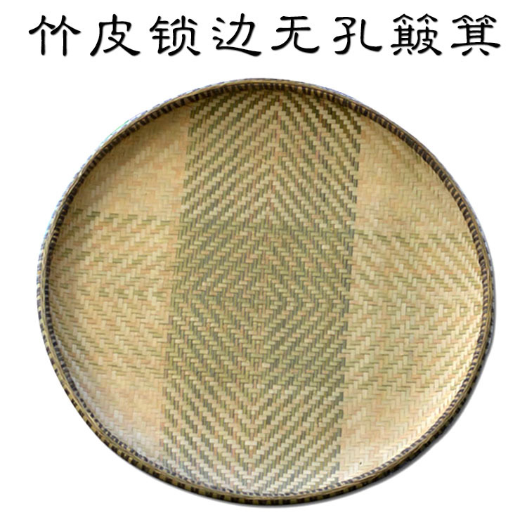 Handmade Bamboo Woven Dustpan Without Holes, Bamboo Sieve, Bamboo Tray, Bamboo Woven Dustpan Basket, Bamboo Products, Craft Medicine Tray, Bamboo Sieve 