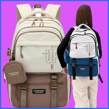 Schoolbags for Female Junior High School Students, College Students, Large-Capacity Middle School Students, High School Students, Waterproof Leisure Travel Backpacks, Dongrun