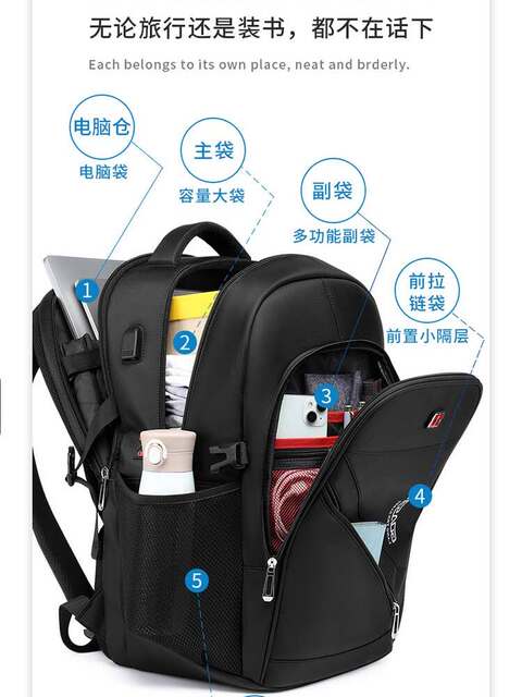 Balang Men's Backpack Large Capacity Fashionable Business Computer Bag Backpack Women's Travel Bag Junior High School Student School Bag 008