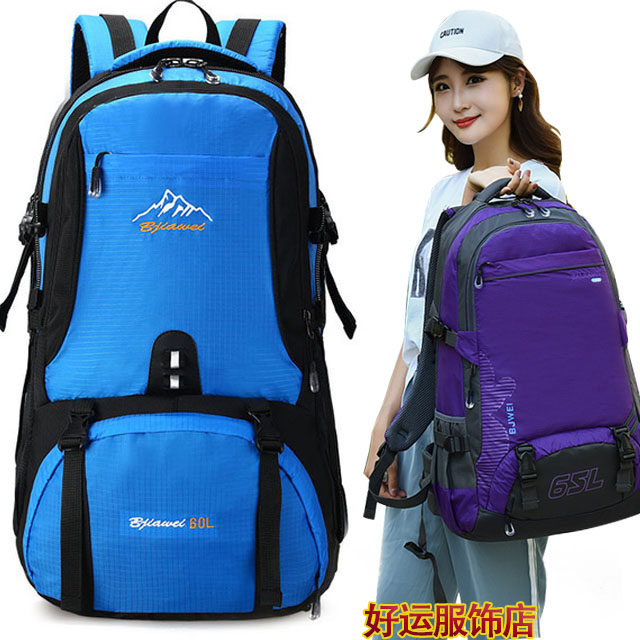 Backpack Men's Backpack Large Capacity 70 Liter Outdoor Travel Bag Travel Bag Lightweight Women's Waterproof Casual Mountaineering Bag