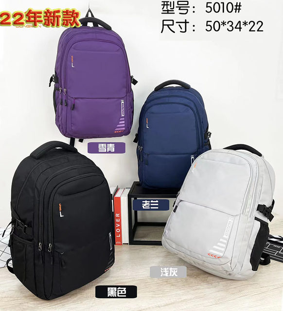 Middle School Student Schoolbag Male Junior High School Student Large Capacity High School Student Backpack Burden-Reducing Backpack Fashion Trend 24 New Style